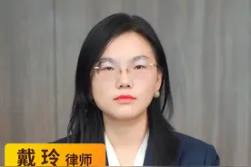 海南省公布了2024年征地补偿标准 #海南 #法律咨询 #律师普法 #征收视频封面