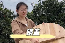 给表妹做锅盖 表妹家锅盖坏了，托我给她重新做一个。能亲手为亲人做一些事情，何尝不是我的快乐呢。 #100个关于她的故事 #新农人计划2025  #百young非遗计划  #农村生活 #乡村守护人视频封面