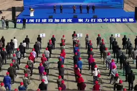 百亿项目高温超导硅单晶项目落地银川经开区！预计年销售收入可达35亿元，带动1000人就业！#银川视频封面