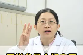 西洋参是个宝，分享三个宝藏搭配 #西洋参 #中医 #医学科普 #硬核健康科普行动视频封面