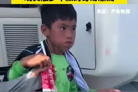 男孩钓鱼睡着 在海上漂了1天1夜漂到三亚 #现实版少年派的奇幻漂流  （来源：齐鲁晚报）视频封面