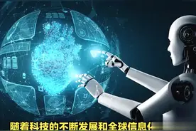 人工智能赋能教育，智能学习系统将个性化教育推向新高度！
 #it视频封面