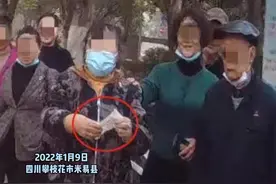 惊呆了！四川一#大妈捡到一张1亿5千万元的现金支票 银行工作人员：是真的。最终……视频封面