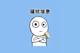 朋友或家人借网贷，催款信息却发给你怎么办？#冷知识 #涨知识 #科普一下 #刷到的知识视频封面