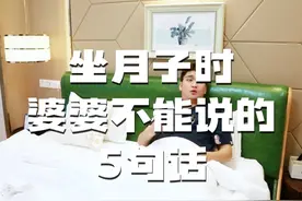 产后不是孕妇矫情，没有产后抑郁的，其实都算心理强大的。#妇产科老吴怀孕日记 #怀孕 #坐月子 #生孩子 #产后恢复视频封面