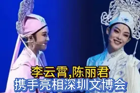 陈丽君和李云霄,携手亮相文博会 #陈丽君#李云霄 #君霄cp视频封面