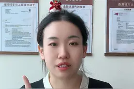 读研，我只读一年制的！ 一样的硕士学历，你觉得谁在职场上更有优势呢？#香港留学 #研究生#考研 #港硕 #留学申请 #留学规划 #音姐留学视频封面