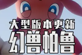 帕鲁现在比真打工人还像打工人了 幻兽帕鲁的第二个大版本更新 天坠之地#steam游戏 #单机游戏