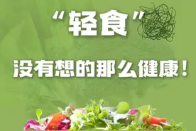 吃水煮菜减脂，你可能发现坚持一段时间后体重不降反增？！可能还会让身体开启“节能模式”。#减肥  #减脂  #轻食