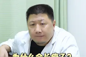 为什么会长瘊子？瘊子会传染吗？ #瘊子 #瘊子该怎么办 #瘊子肉刺 #皮肤问题 #硬核健康科普行动视频封面