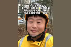 我知道你还是爱着我#我知道 #BY2 #一切都是我太过骄纵以为你会懂