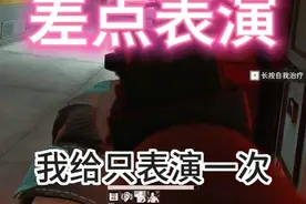 航天基地差点表演，怎么全是堵桥的啊，我真麻了 #三角洲行动