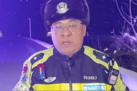【一线路况播报】 20时30分，受雨雪天气影响，西汉高速山区段双向已不具备通行条件，现对该路段进行交通管制，在鄠邑立交设置分流点位，请司乘人员提前择路绕行。#文明交通携手共创 #西汉高速 #平安春运交警同行视频封面