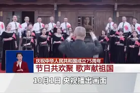 “因为这一首歌，两座城市更紧密地联系在一起”“传承国歌精神”“不断地做出新的贡献”……两个人 两座城 一首歌——跨越时空 双城同歌！
10月1日，央视、央广报道了由昆明市融媒体中心发起的昆明长沙“跨越时空 双城同歌”音乐快闪活动。“以空中音符为纽带，赓续红色血脉，双城合唱团联动，同频共振，唱响国歌……”#昆明长沙双城同唱国歌献礼祖国