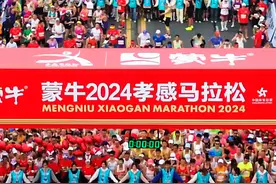 2024孝感马拉松今天2万人在孝感文化中心起跑！#余阿亮拍孝感 带你看 #2024孝感马拉松  起跑震撼场面！视频封面
