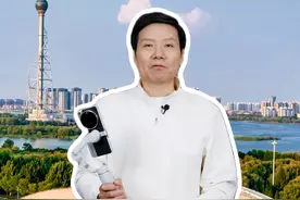 雷总刚学的拍摄手法，鲁鲁也学会啦！来看看山东美景版“格莱美慢镜头”#格莱美慢镜头 #雷军 #拍摄技巧 #治愈系风景 #逛不完的宝藏山东视频封面