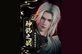 仙逆剧场版：神临之战，能冲破剧场版魔咒吗？