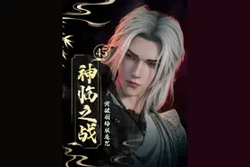 仙逆剧场版：神临之战，能冲破剧场版魔咒吗？