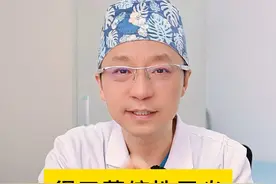 得了萎缩性胃炎，需要忌口吗？ #消化科林博士  #dou来涨健康知识  #硬核健康科普行动   #萎缩性胃炎视频封面