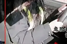 考科目三时女生左手挂挡，被监控发现后直接挂科了视频封面