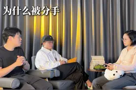 为什么被分手？分手常见的几种情况视频封面