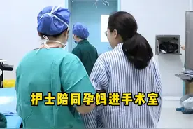 #剖腹产 #手术室日常 #手术顺利视频封面