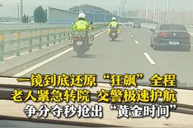 一镜到底还原“狂飙”全程！7月10日，菏泽一老人眼球破裂紧急转院，交警极速护航 ，争分夺秒抢出“黄金时间”，老人的眼球保住了。7月18日，家属送上锦旗跪地致谢，“恩重如山的情，我们全家永远铭记”！#抖音精选计划 #正能量