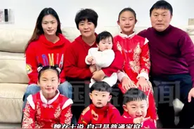 安徽44岁六娃宝妈怀第七胎了！目前已经生了四个女儿两个儿子，最大的23岁，最小的不到一周岁，她表示，如果生完老七状态不错，会继续生老八。