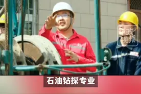 3月5日（发布），河南郑州。整个专业的技校生被企业“打包”要走。“学的是石油钻探，毕业一般会去中石油或中石化。关注👉@小政视频  #河南dou知道 #抖音小助手 #技工学校就业 #石油钻探专业 #一锅端 （来源：@河南民生频道）视频封面