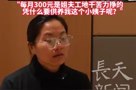 被抱养37年后亲生父母给10万相认 当事人磕头归还：是诀别不是认亲  回忆当年养父母去世 姐姐一家辛苦供自己上大学 “每月300元是姐夫工地干苦力挣的，凭什么要供养我这个小姨子呢？”网友泪目：让她如此正直，养父母教育的好！#泪目瞬间 #河南dou知道视频封面