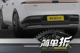 一扇尾门两种材质，兼顾减重和维修便利性 ？#极氪7X #极氪001 #简单拆
