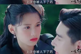 #一见倾心#陈星旭 谭卿说爱终于有效亲了~#张婧仪 #谭玹霖沐婉卿暧昧上头 #酷酷的cp 视频封面