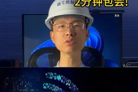 如何实现1个AP覆盖5000平米?WIFI覆盖最强攻略！#蒲公英路由器 #蒲公英ap #异地组网#企业AP #wifi