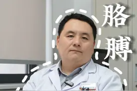 胳膊痛是怎么回事？什么原因引起的？ #胳膊疼 #神经损伤 #颈椎病 #医学科普