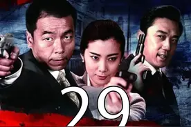 内奸身份大揭秘潘震离开上海，余老二贪图美色再起风波视频封面