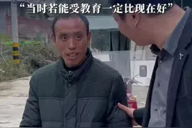 网红厂老板与“守村人”拉子①丨袁班长称发小拉子命运多舛，难产缺氧、误喝煤油、被牛踩过，“当时若能受教育一定比现在好”#晨世视频封面