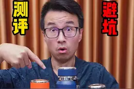 316不锈钢保温杯，这个价格到底好不好用？保温质量怎么样？测它！#316钢保温杯  #不锈钢保温杯  #保温杯  #316不锈钢保温杯视频封面