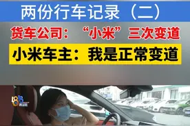 【两份行车记录（二）】黄女士认为货车司机犯了路怒症，她投诉到对方公司，报了交警，还就辱骂问题找了派出所。就在采访时，民警打来了电话，说是联系了货车所属元通电缆公司的部门经理。#1818黄金眼 #浙江dou知道 #媒体精选计划 #小米 #交通安全