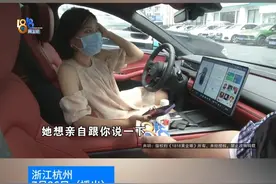 【两份行车记录（二）】黄女士认为货车司机犯了路怒症，她投诉到对方公司，报了交警，还就辱骂问题找了派出所。就在采访时，民警打来了电话，说是联系了货车所属元通电缆公司的部门经理。#1818黄金眼 #浙江dou知道 #媒体精选计划 #小米 #交通安全
