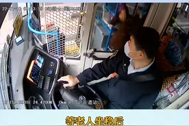 暖心一幕！厦门一公交司机原地停车等老人上车，直到她坐稳才启动车辆。#厦门公交 #暖心正能量#点赞 视频封面