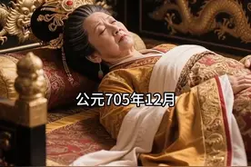 公元705年，女皇武则天在洛阳驾崩，唐中宗李显护送回长安 #武则天 #武则天乾陵