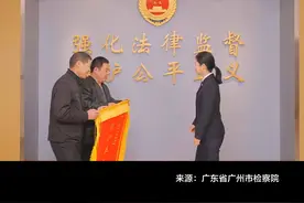 当检察官，我想好了！视频封面