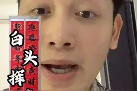 广东不一样的春联 #粤语#广东dou知道视频封面