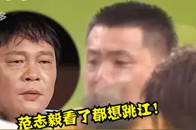 中国男足竟然0:7惨败日本队，原来这一结局王健林早就预言了！视频封面
