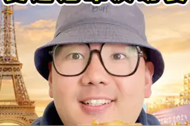 探秘法国奥运会！冠军庆功宴！都吃什么？ #美食 #探店 #奥运会