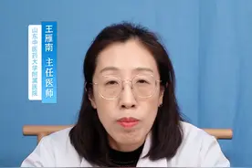 #脉管炎 #科普视频封面