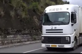 重卡行业大变天！这辆车能自己学会省油？#魏建军谈长城为什么要造重卡 #长城重卡Hi4G技术发布视频封面