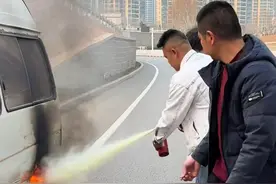 好人好山东 | 临沂一辆面包车在公路上突然起火 火源离油箱非常近！过路司机纷纷伸出援手 共同扑灭明火#好人好山东 #救援 @JINXI·今囍视频封面