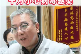 孩子千万小心别被传染病毒感冒啥的，必要时就先别去学校了 #咳嗽 #感冒 #病毒感染 #硬核健康科普行动 #医疗健康创作训练营视频封面