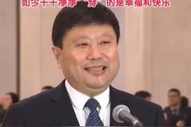 #山东这位村支书走上委员通道  王传喜带着村民谋出路，创建了国家农业公园，还带动了周边村发展附属产业。2022年，兰陵县代村年营收已经达到了38亿！用他的话说，村民的鞋子，曾经沾满了泥土和辛苦，如今已然干干净净，“穿”的是幸福和快乐。视频封面